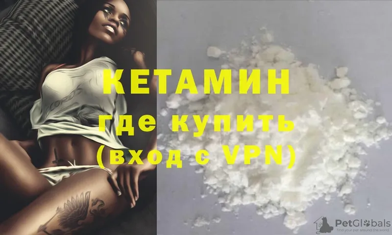 наркота  Набережные Челны  КЕТАМИН ketamine 