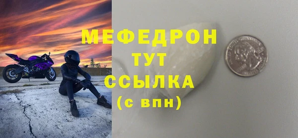 хмурый Горняк